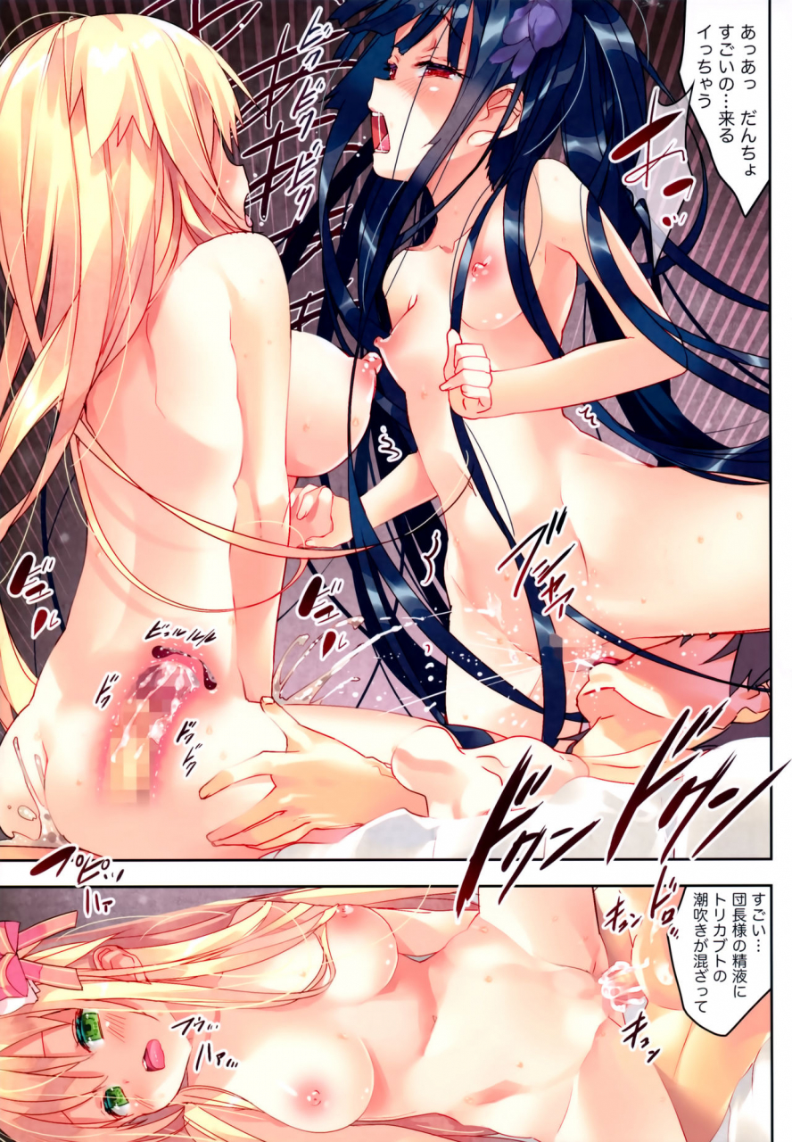 c97-activemover-arikawa-satoru-secret-garden-vi-flower-knight-girl