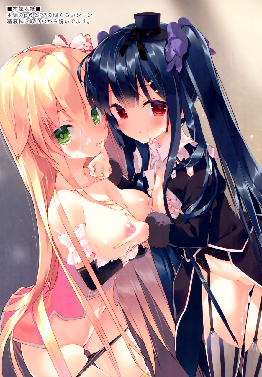 c97-activemover-arikawa-satoru-secret-garden-vi-flower-knight-girl