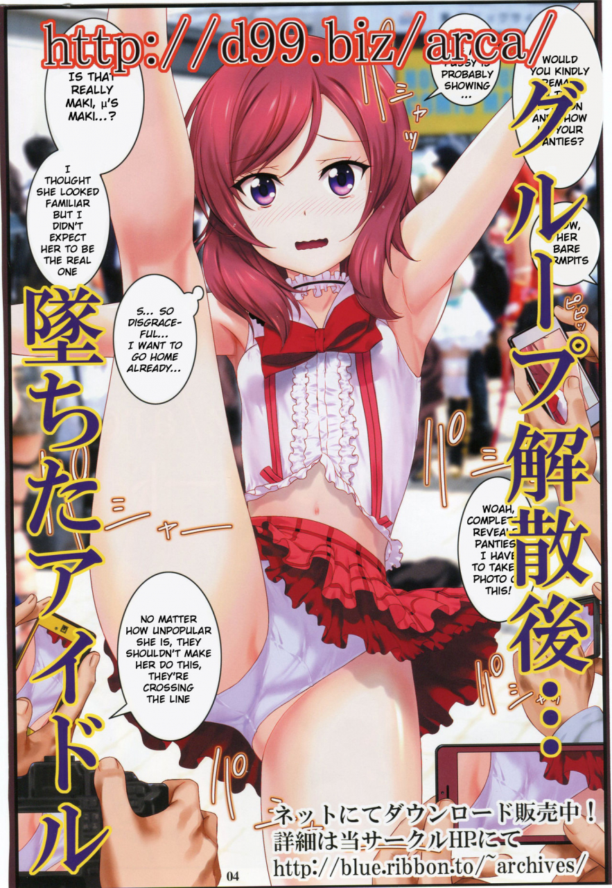 c92-archives-hechi-sanada-kana-nishikino-maki-oppai-festival-love-live-english-nhnl