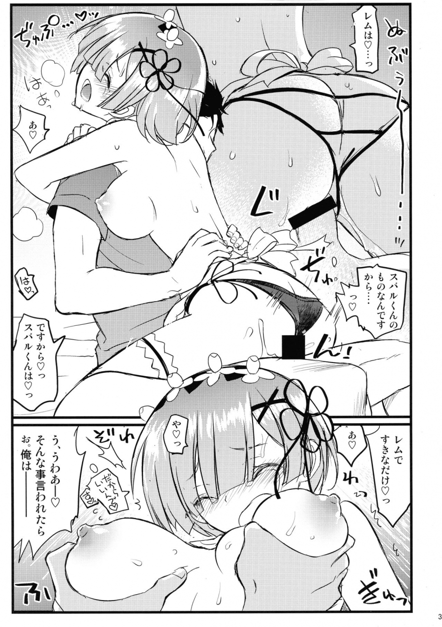 c97-akai-marlboro-aka-marl-maid-san-kara-hajimeru-isekai-seikatsu-soushuuhen-rezero-kara-hajimeru-isekai-seikatsu