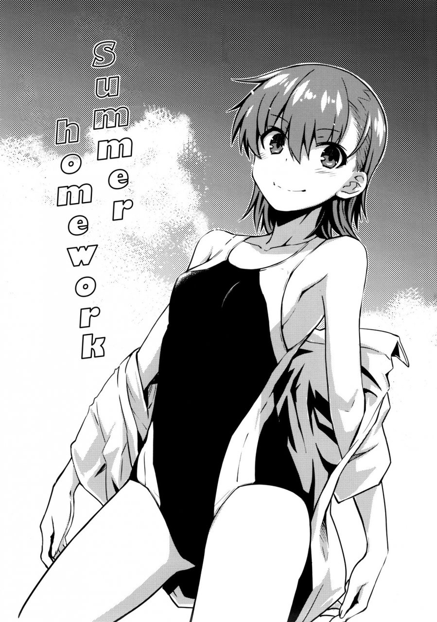 c92-aspergillus-okara-natsuyasumi-no-shukudai-summer-homework-toaru-kagaku-no-railgun-english-ehcove