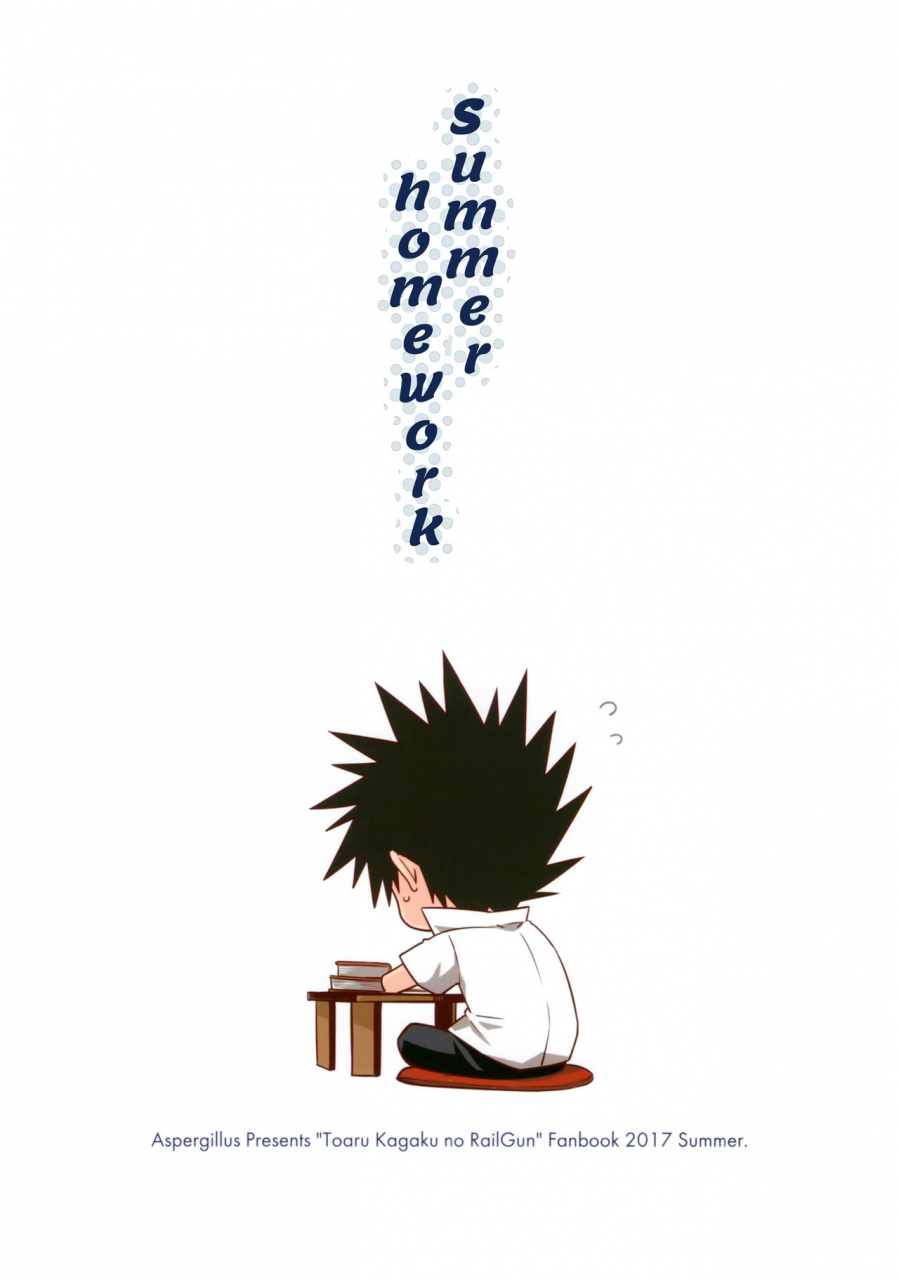 c92-aspergillus-okara-natsuyasumi-no-shukudai-summer-homework-toaru-kagaku-no-railgun-english-ehcove