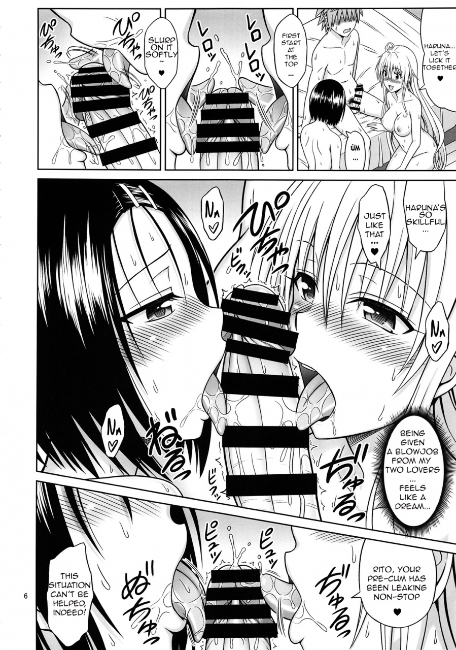 c92-brain-dead-eiji-to-love-ru-girls-to-love-ru-darkness-english-dorake-v