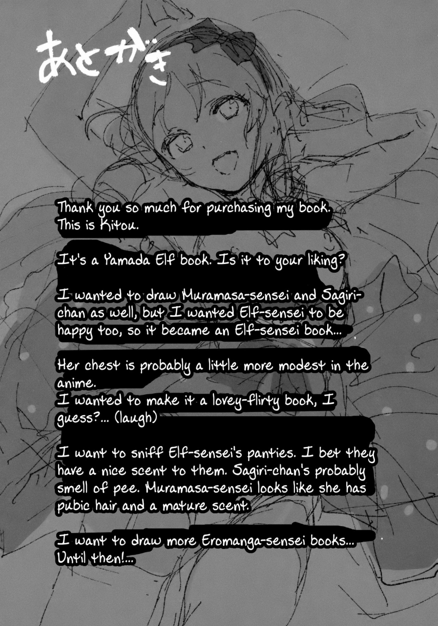 c92-camrism-kito-sakeru-yamada-elf-sensei-no-yaruki-sex-fire-eromanga-sensei-english-samachan