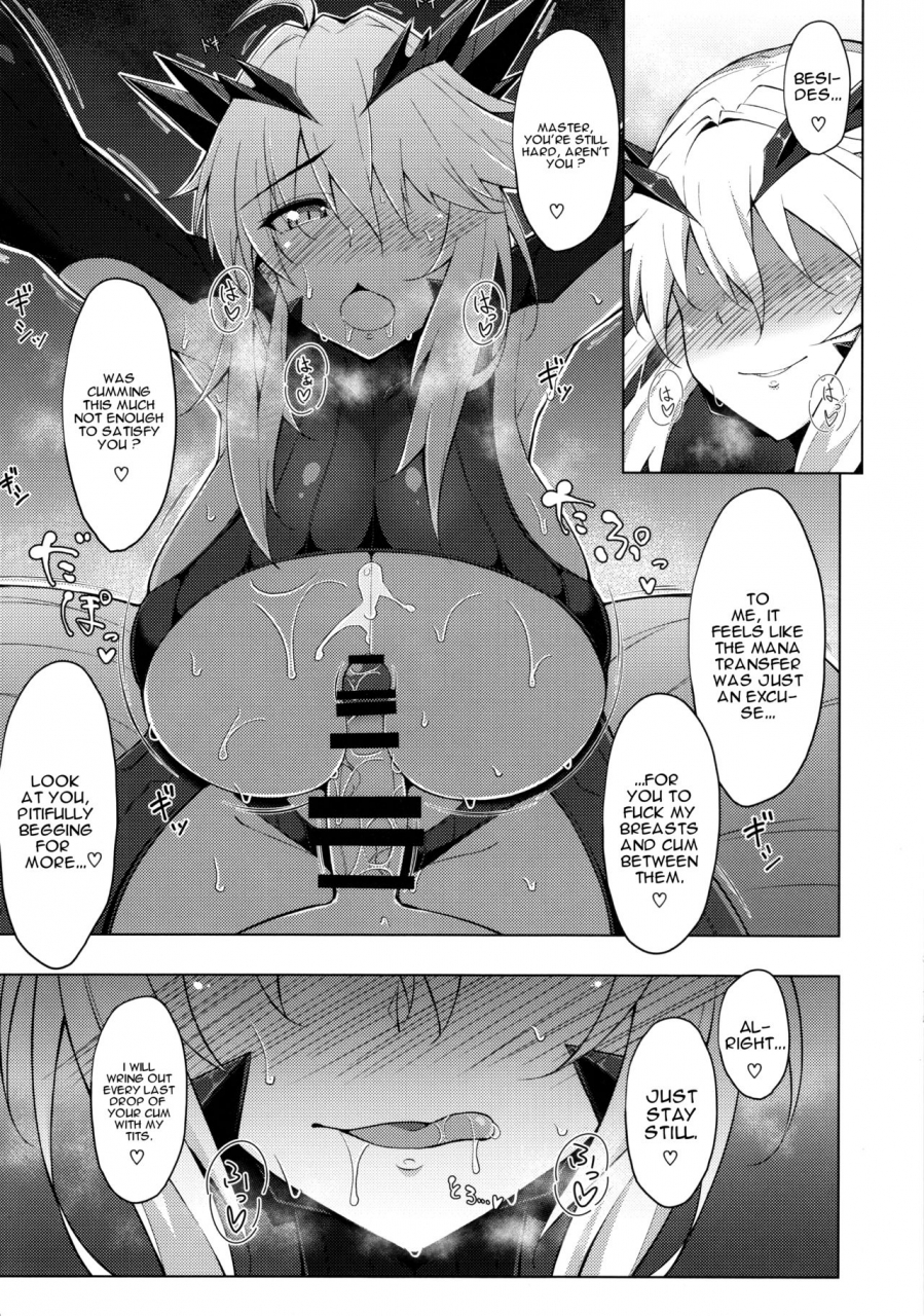 c92-cow-lipid-fuurai-maryokukyoukyuu-fategrand-order-english-zuriraba
