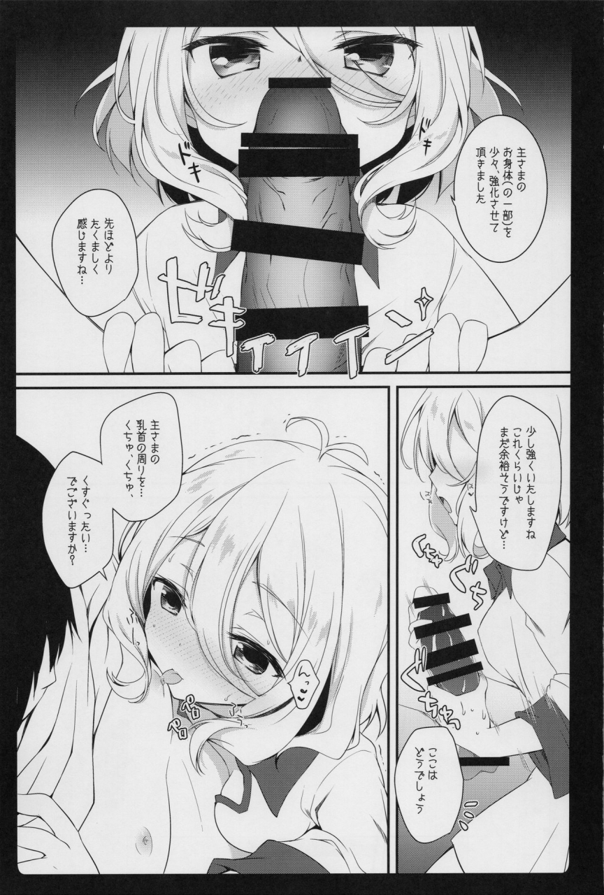 c97-amemizu-natsuki-yuu-daisuki-kokkoro-chan-princess-connect-redive