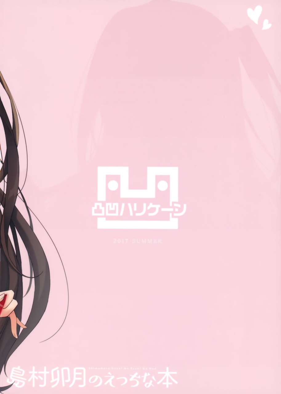 c92-dekoboko-hurricane-anza-yuu-shimamura-uzuki-no-ecchi-na-hon-erotic-book-of-shimamura-uzuki-the-idolm-at-ster-cinderella-girls-english-gagak-ireng