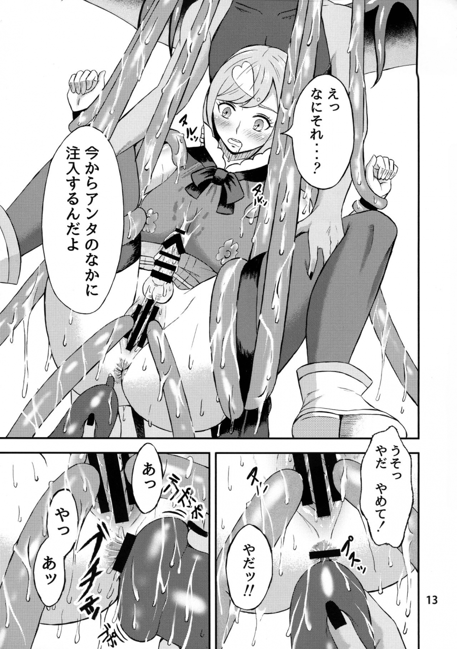 c97-amenoato-ayanogo-chiyoko-futanari-mahoutsukai-saishuu-kessen