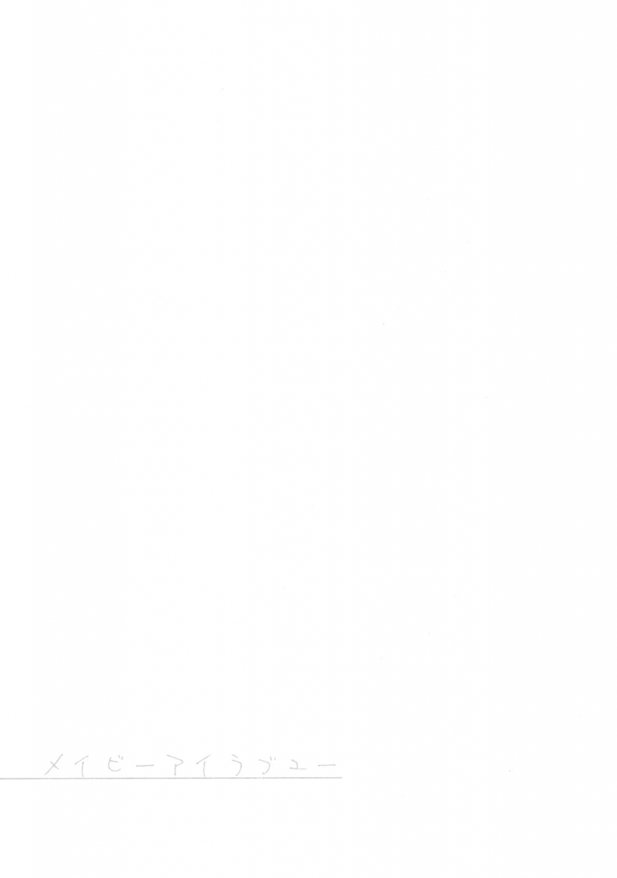 c92-frac-motomiya-mitsuki-maybe-i-love-you-english