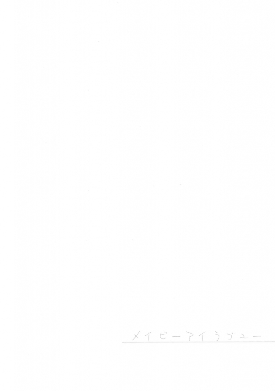 c92-frac-motomiya-mitsuki-maybe-i-love-you-english