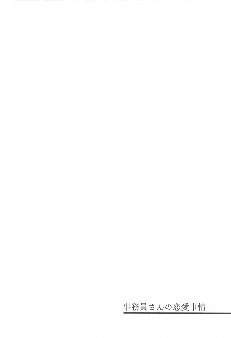 c97-arisan-antenna-ari-jimuin-san-no-renai-jijou-the-idolm-at-ster