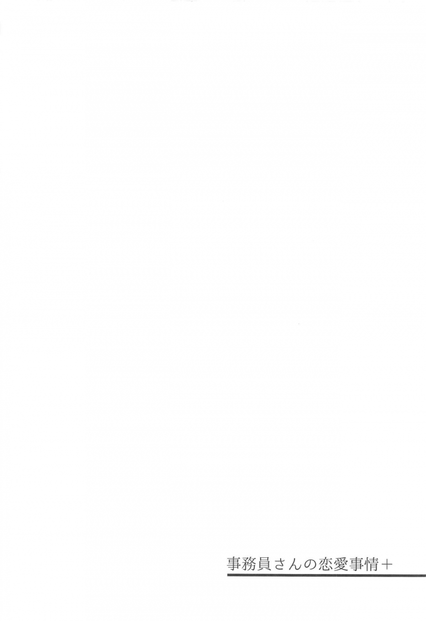 c97-arisan-antenna-ari-jimuin-san-no-renai-jijou-the-idolm-at-ster