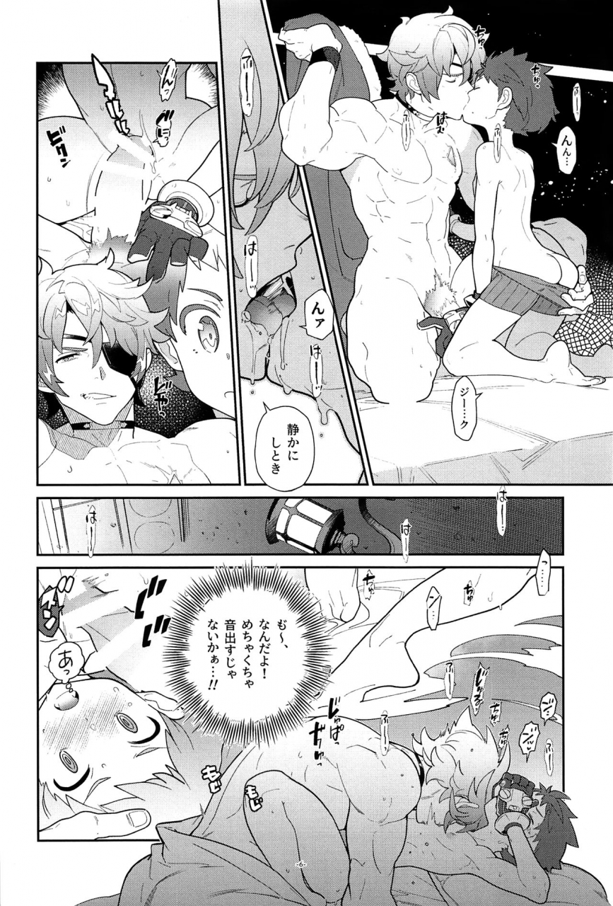 c97-article-60-of-criminal-code-shuhan-zeke-to-rex-ga-ichaicha-shiteitara-rex-ga-kitanode-matomete-ichaicha-shita-xenoblade-chronicles-2