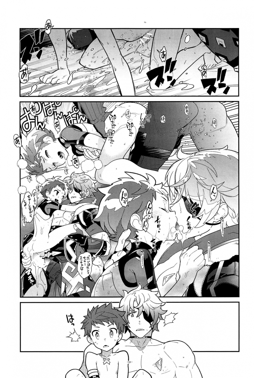 c97-article-60-of-criminal-code-shuhan-zeke-to-rex-ga-ichaicha-shiteitara-rex-ga-kitanode-matomete-ichaicha-shita-xenoblade-chronicles-2