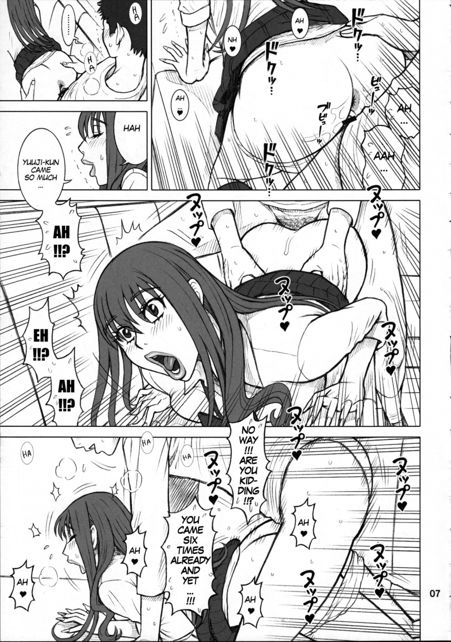 c92-kaiten-sommelier-13-365-kaiten-maya-no-kareshi-to-ichiban-benki-mayas-boyfriend-and-the-best-toilet-girl-english-megafagget