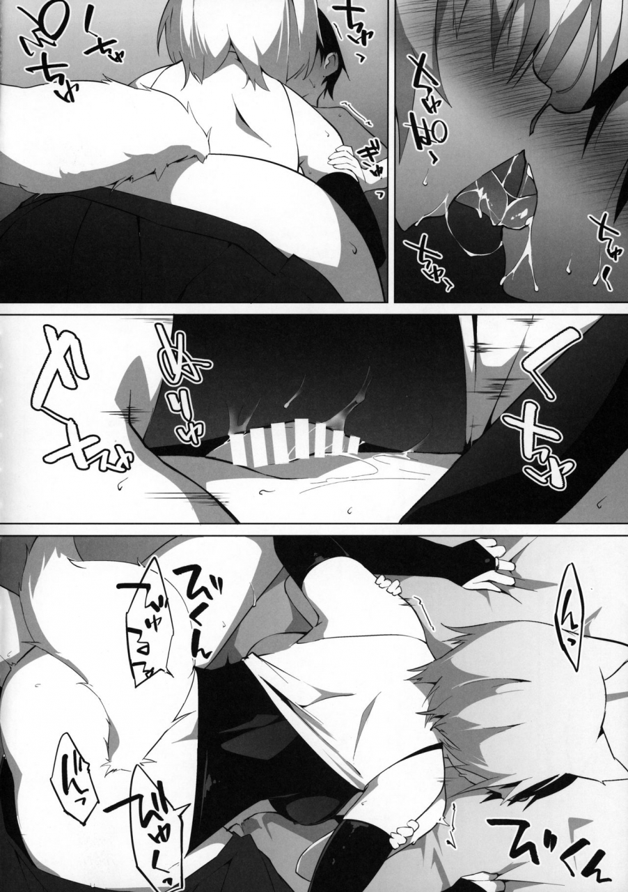 c97-asshuku-koubou-terazip-hatsujou-wanko-no-shotagui-sex-touhou-project