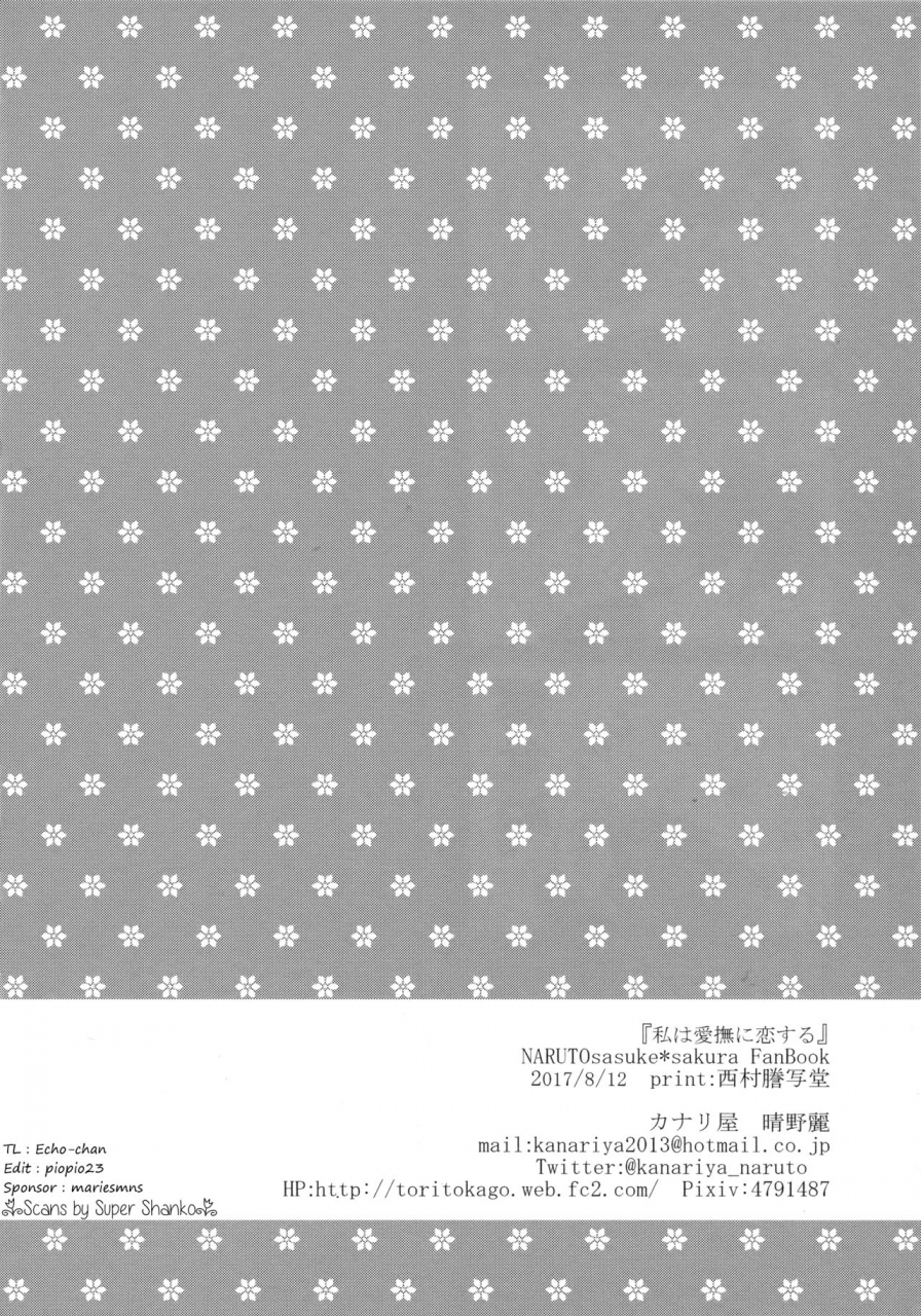 c92-kanariya-haruno-urara-watashi-wa-aibu-ni-koisuru-i-love-your-caress-naruto-english