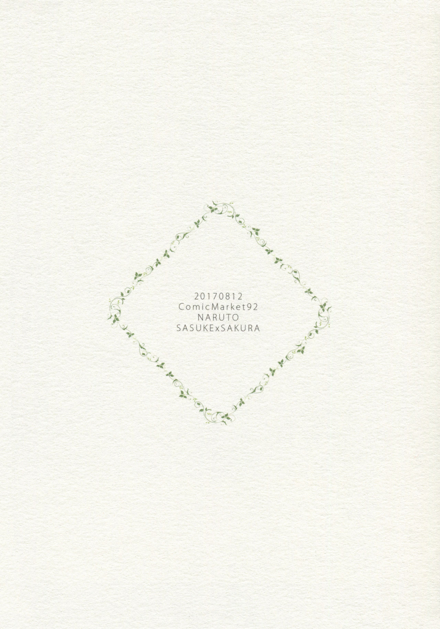 c92-kanariya-haruno-urara-watashi-wa-aibu-ni-koisuru-i-love-your-caress-naruto-english