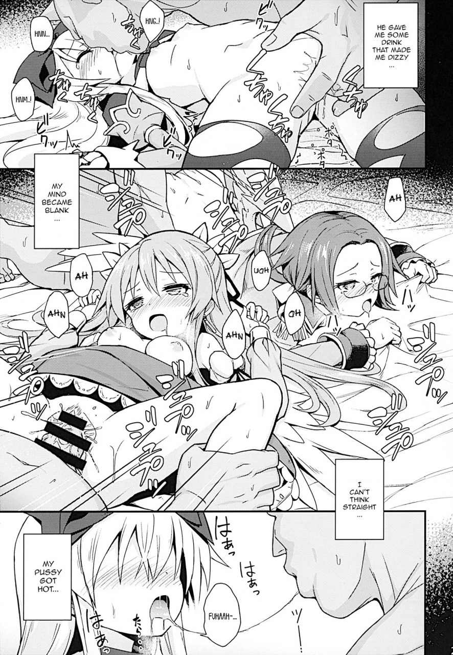 c92-kanariya-bai-kanariya-maya-gorou-alma-ga-arekore-sareru-no-o-nagameru-hon-4-watching-this-and-that-done-to-alma-4-shinrabansho-english-aerozext