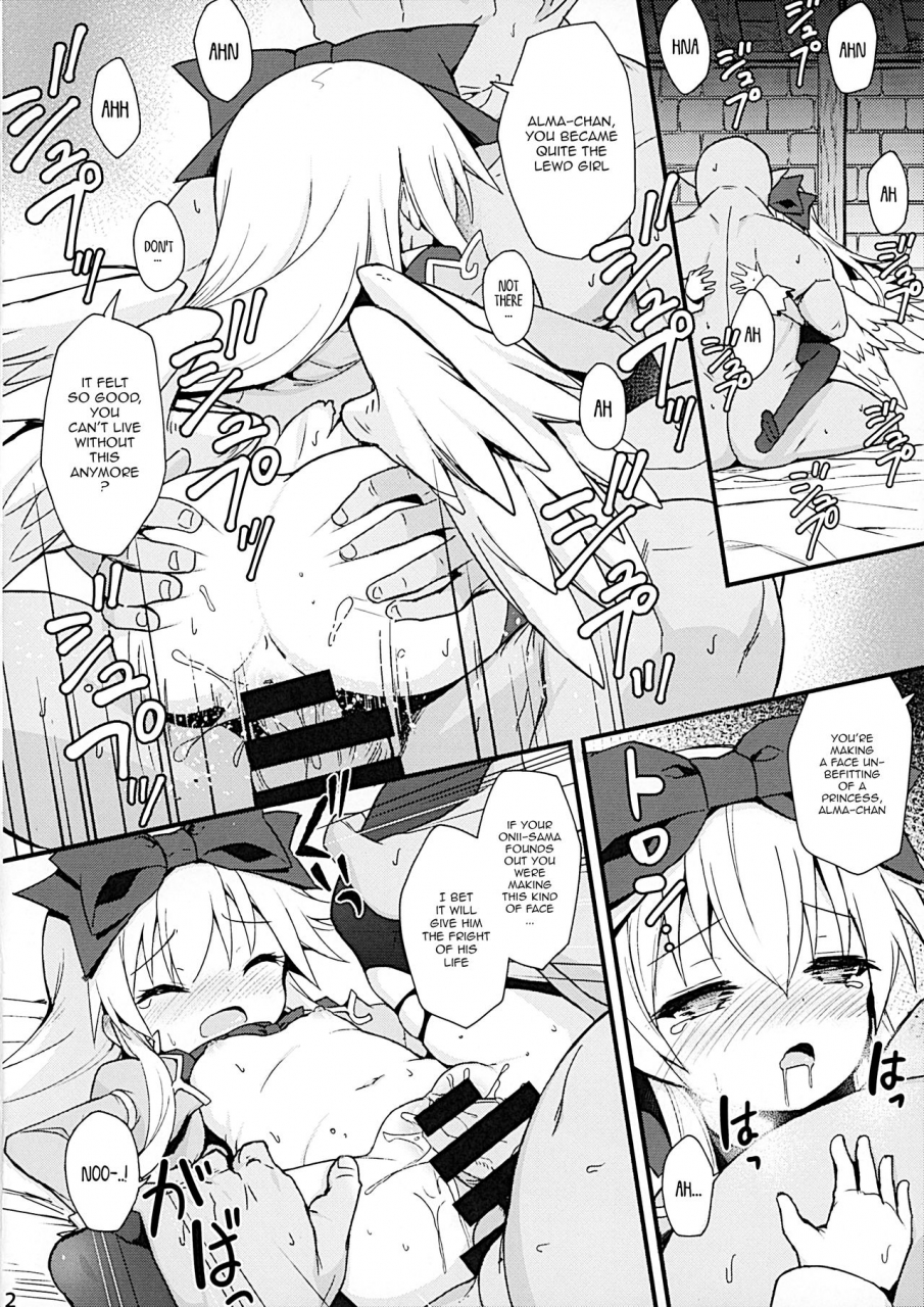 c92-kanariya-bai-kanariya-maya-gorou-alma-ga-arekore-sareru-no-o-nagameru-hon-4-watching-this-and-that-done-to-alma-4-shinrabansho-english-aerozext