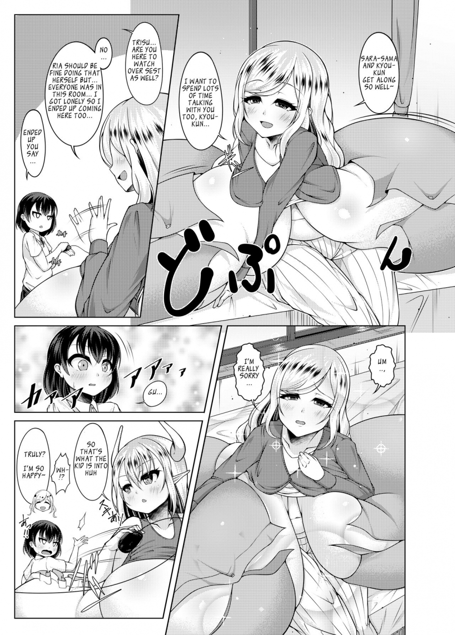 c92-katakuri-house-katakuri-ko-chouchichijou-sahanji-english