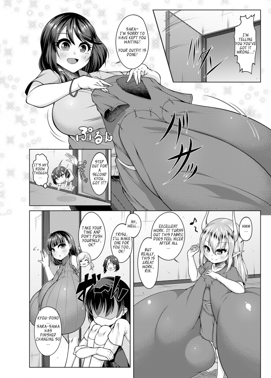 c92-katakuri-house-katakuri-ko-chouchichijou-sahanji-english