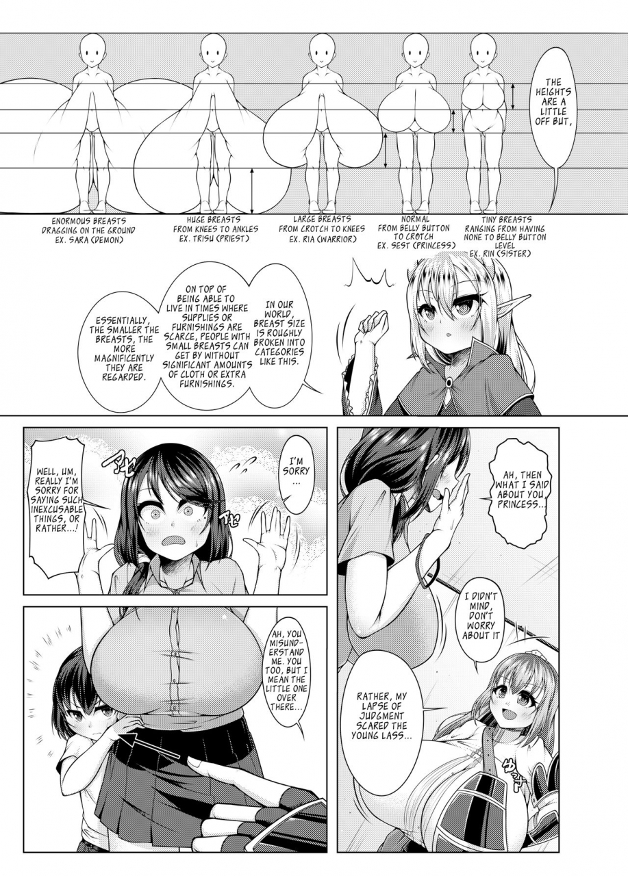 c92-katakuri-house-katakuri-ko-chouchichijou-sahanji-english