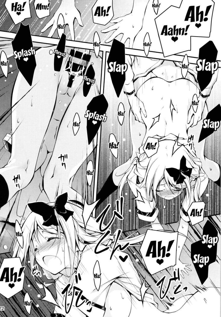 c92-kikurage-ya-kikurage-koikan-8-english-doujinscom