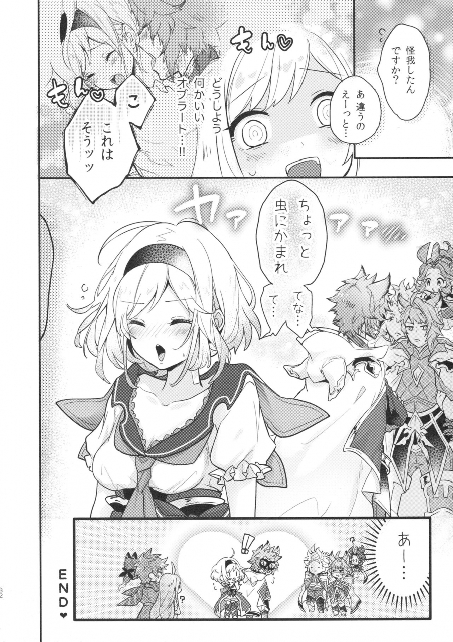 c97-bohyatto-pomeko-dear-sweat-granblue-fantasy