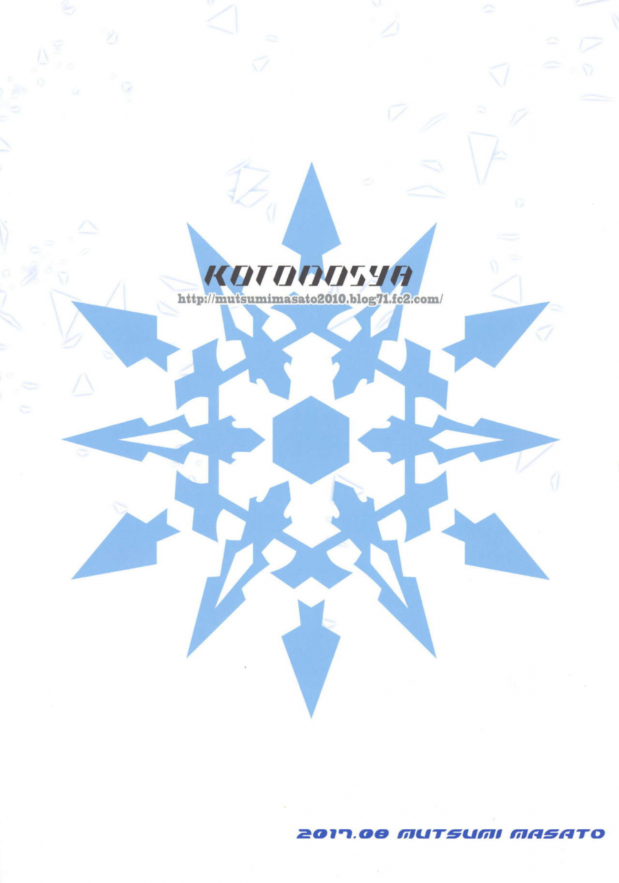 c92-kotonosha-mutsumi-masato-das-leiden-von-schneeweisschen-02-rwby-english-dkkmd-translations