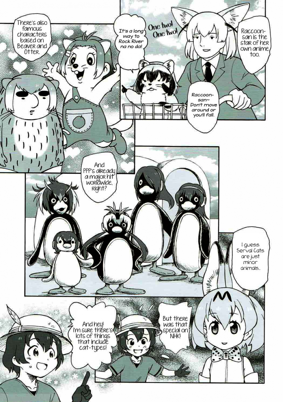 c92-kuroshikatei-unno-hotaru-tabekko-friends-friends-crackers-kemono-friends-english-u-scanlations