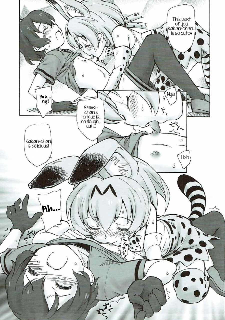 c92-kuroshikatei-unno-hotaru-tabekko-friends-friends-crackers-kemono-friends-english-u-scanlations