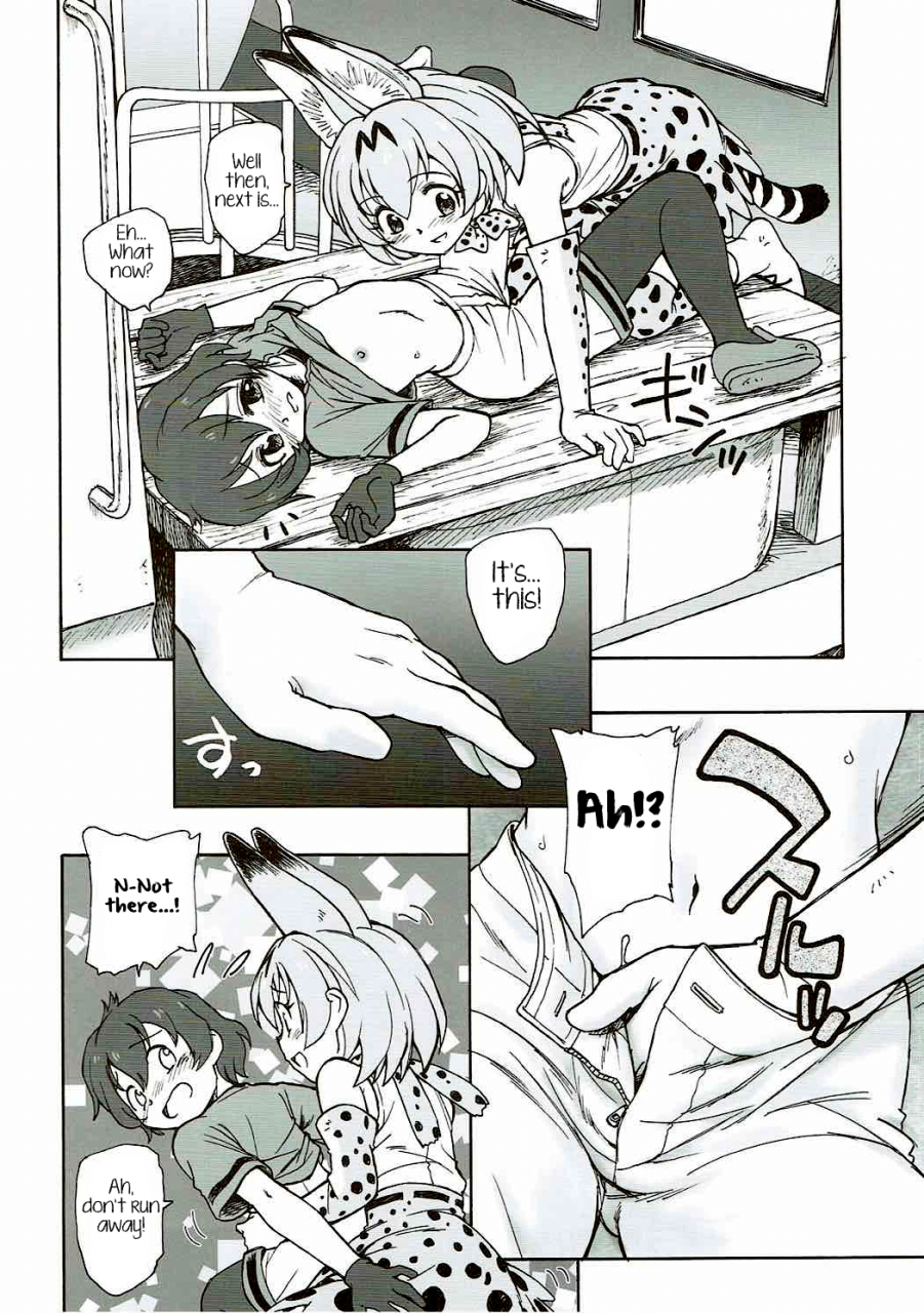 c92-kuroshikatei-unno-hotaru-tabekko-friends-friends-crackers-kemono-friends-english-u-scanlations