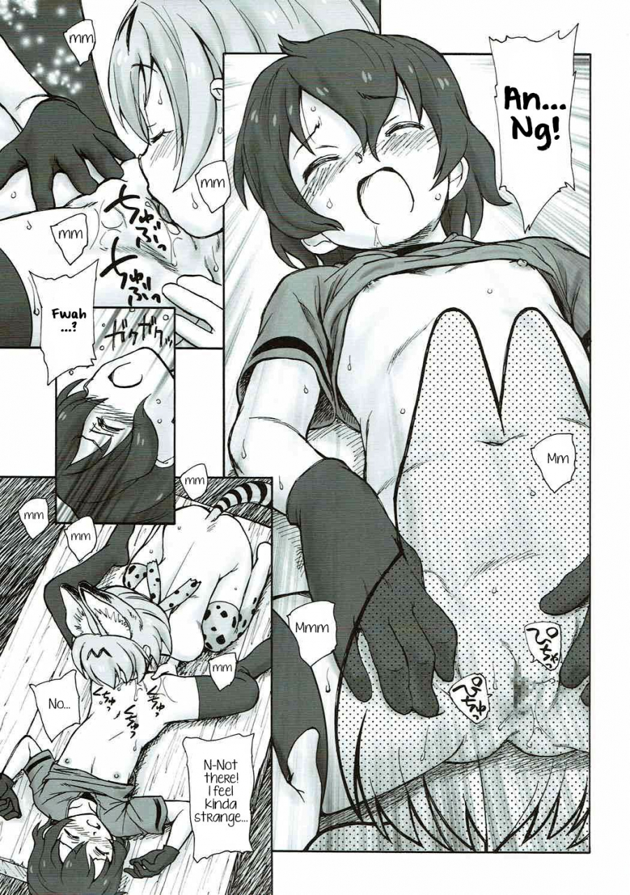 c92-kuroshikatei-unno-hotaru-tabekko-friends-friends-crackers-kemono-friends-english-u-scanlations