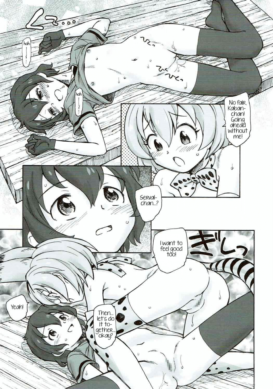 c92-kuroshikatei-unno-hotaru-tabekko-friends-friends-crackers-kemono-friends-english-u-scanlations