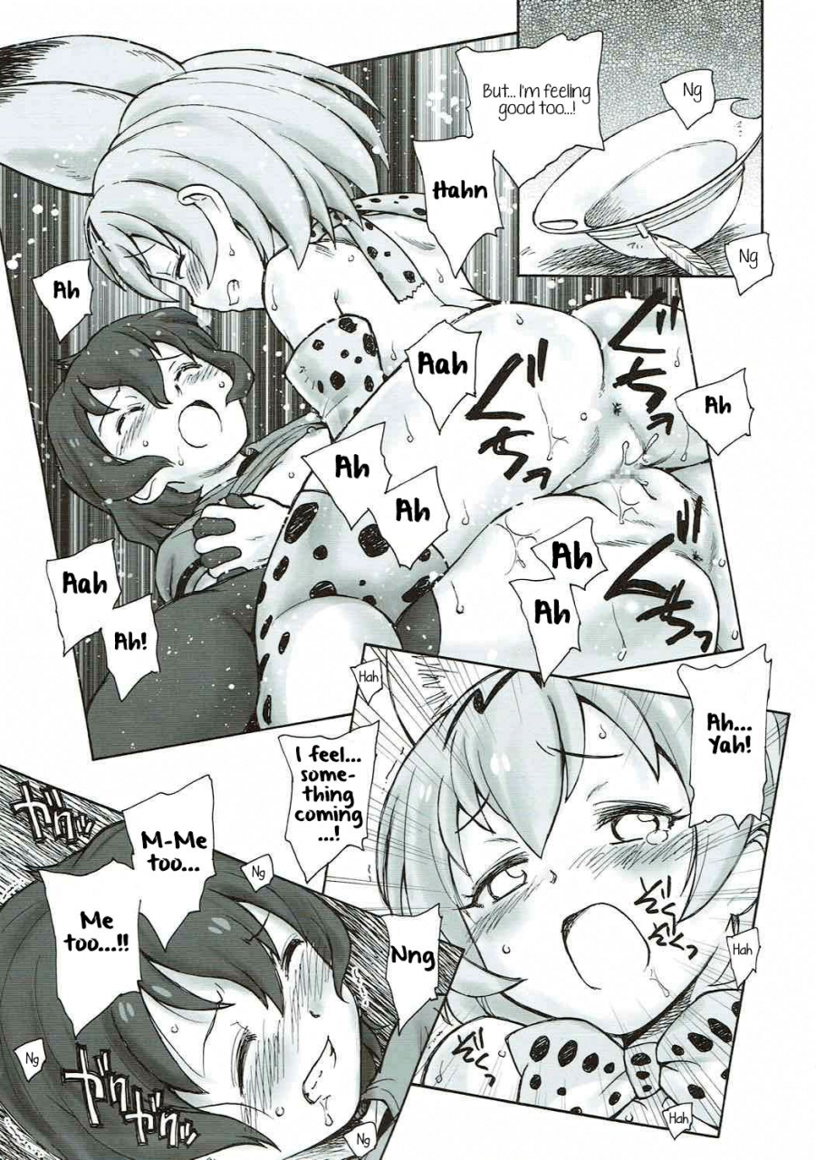 c92-kuroshikatei-unno-hotaru-tabekko-friends-friends-crackers-kemono-friends-english-u-scanlations