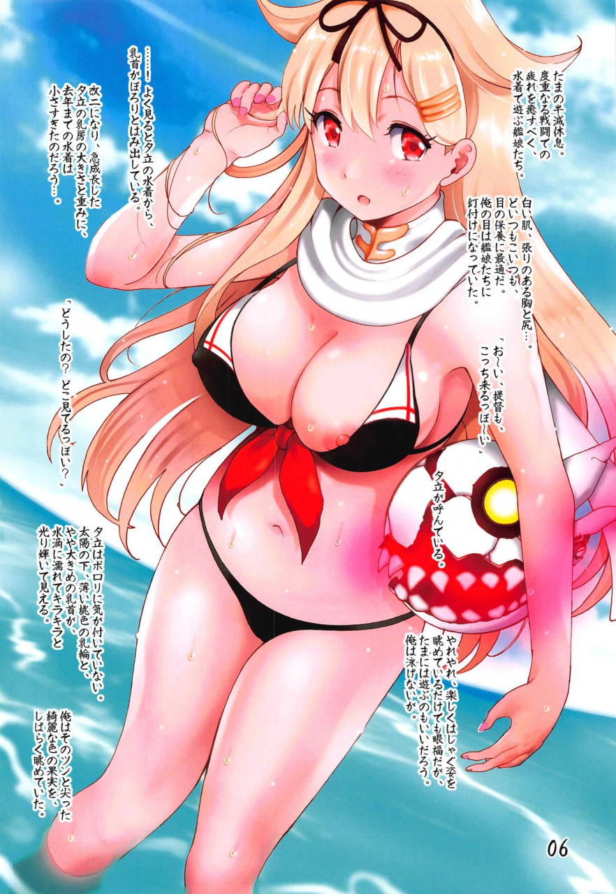 c97-banana-var-wata-ruh-kyou-mo-teitoku-wa-mada-doutei-kantai-collection-kancolle