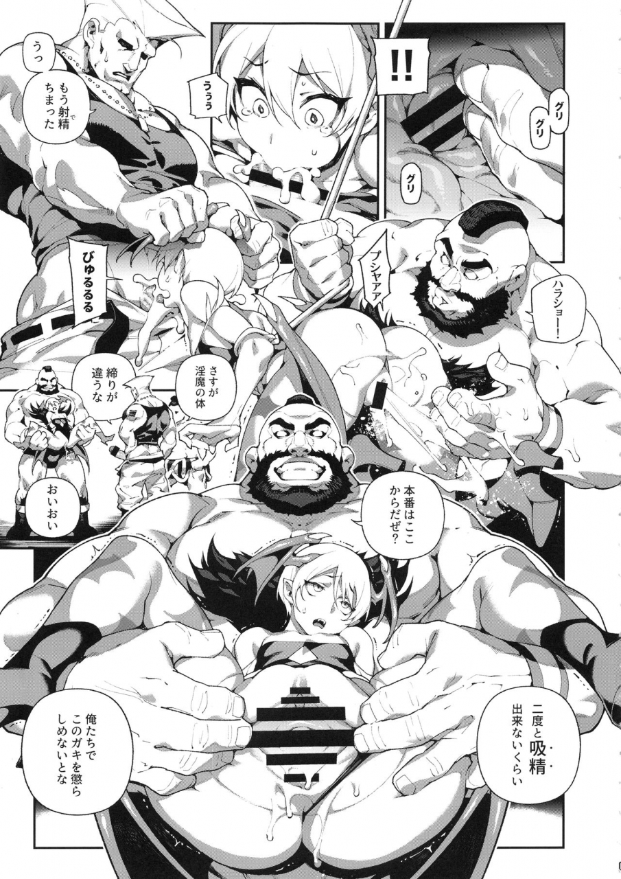 c97-bear-hand-ireading-fishine-fighter-girls-vampire-darkstalkers