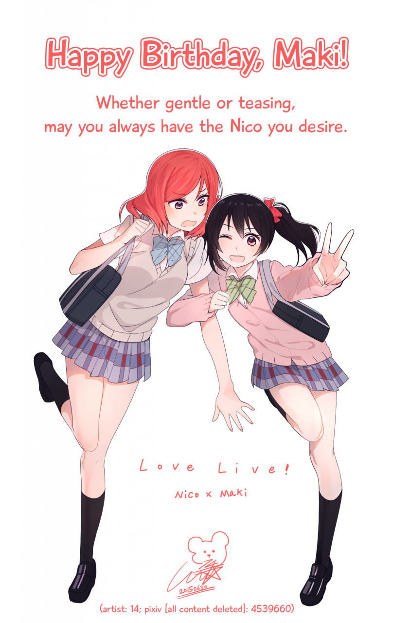 c92-lylehout-natsutaro-yabbari-kocchi-ga-ii-yeah-this-is-nice-last-dance-in-summer-love-live-english-scanaloupe