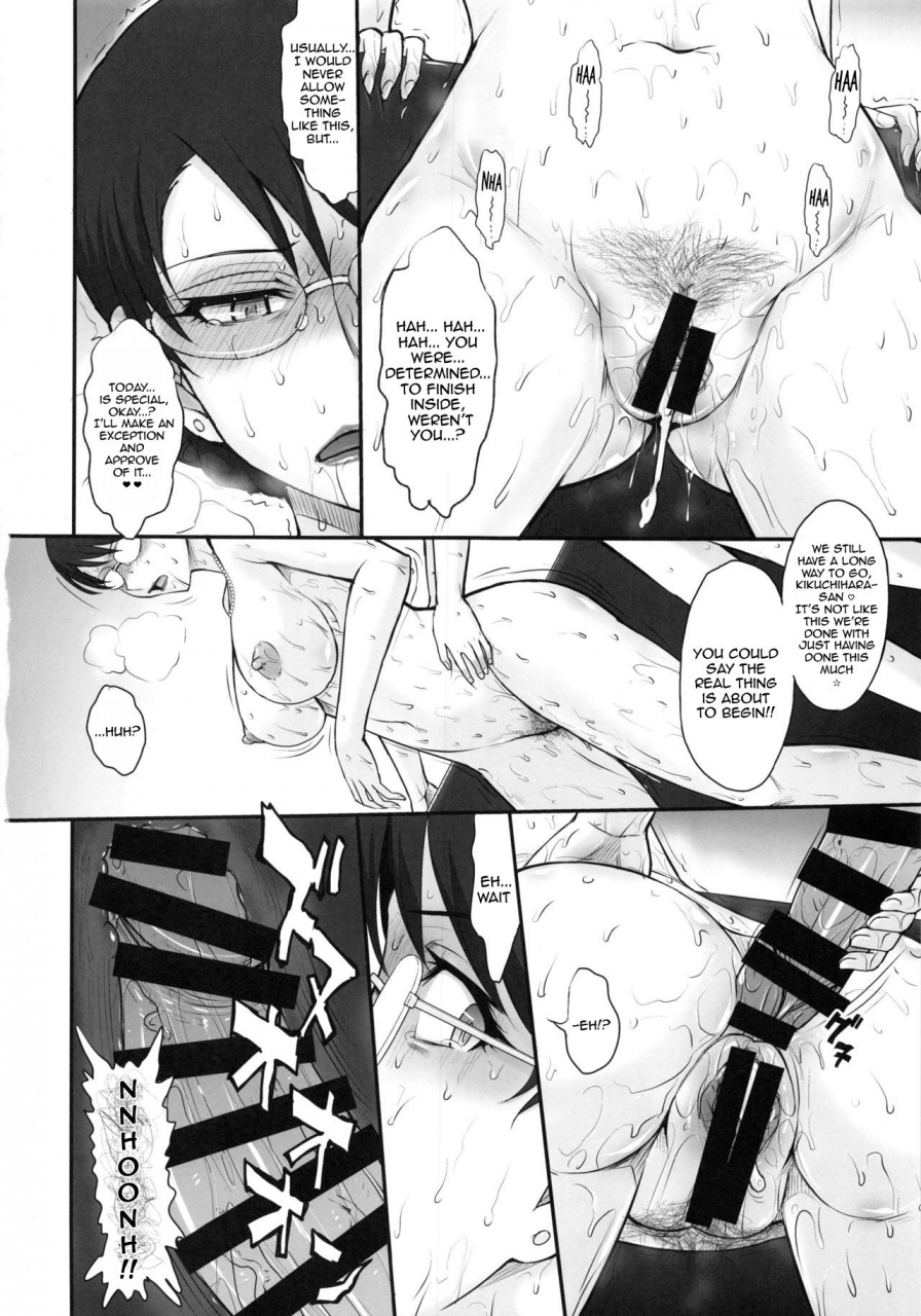 c92-moon-ruler-tsukino-jyogi-yuukai-tokubetsu-jitai-taisaku-kaigi-toukatsu-chouseikan-recreators-english