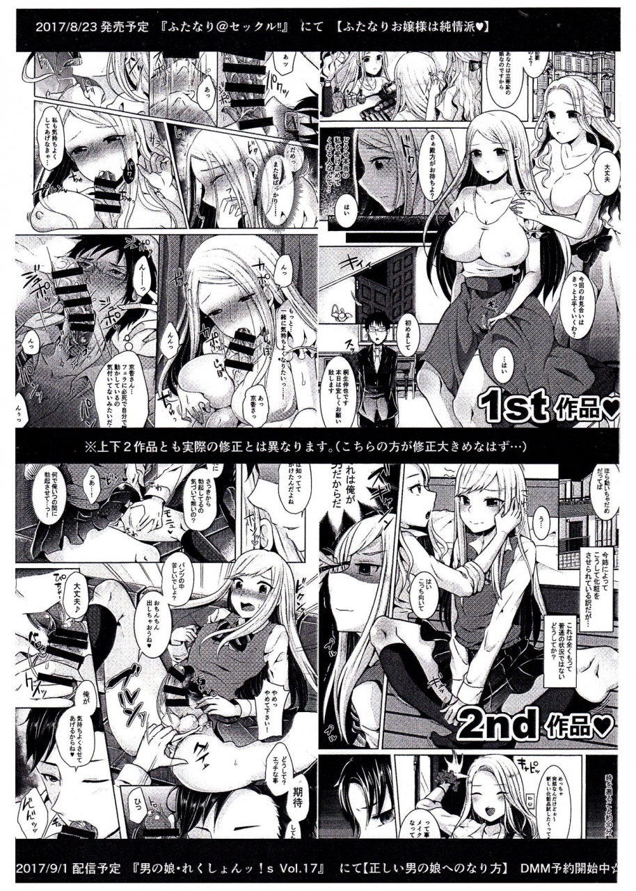 c92-maltese-runrun-maltese-pe-the-legend-of-zelda-breath-of-the-wild-english-q91