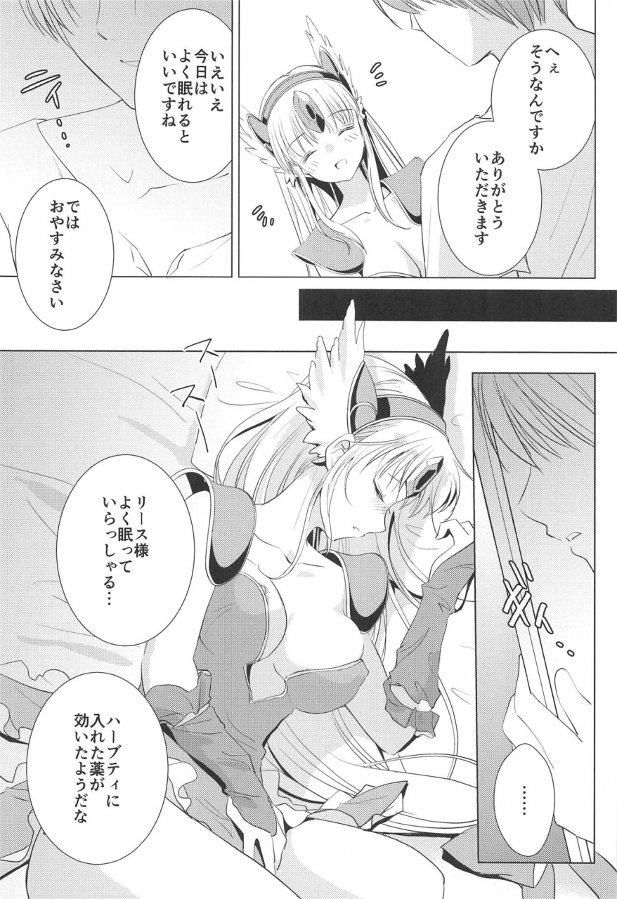 c97-bicolor-kuroshiro-neko-sleep-flower-seiken-densetsu-3