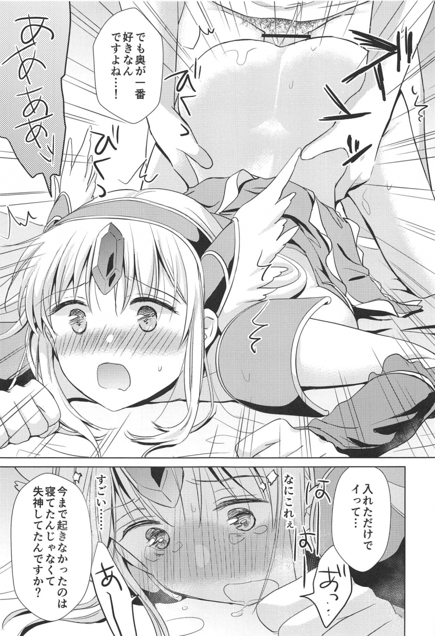 c97-bicolor-kuroshiro-neko-sleep-flower-seiken-densetsu-3