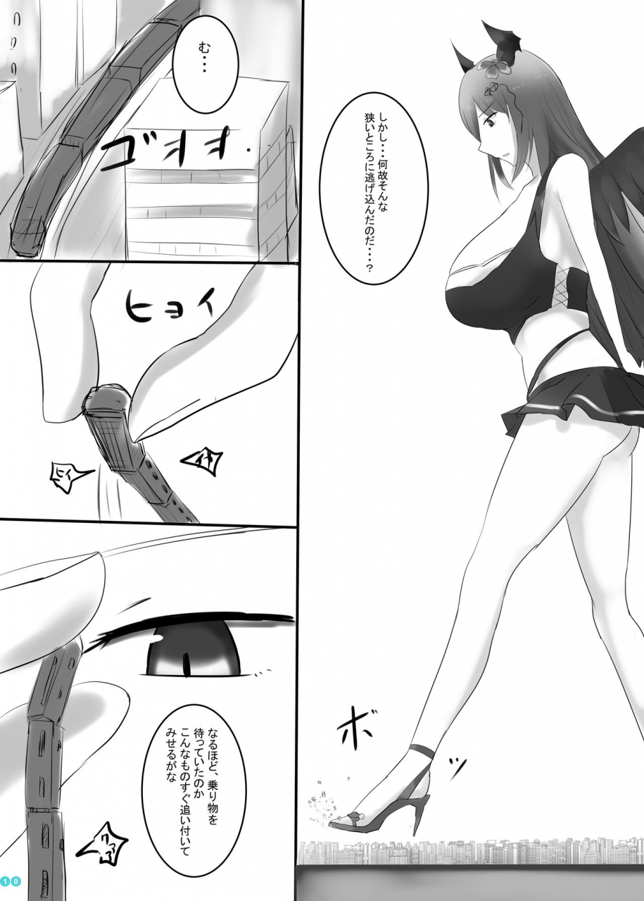 c97-bigmeatbun-ibara-d-kyodai-seishoujuu-goudou-granblue-fantasy