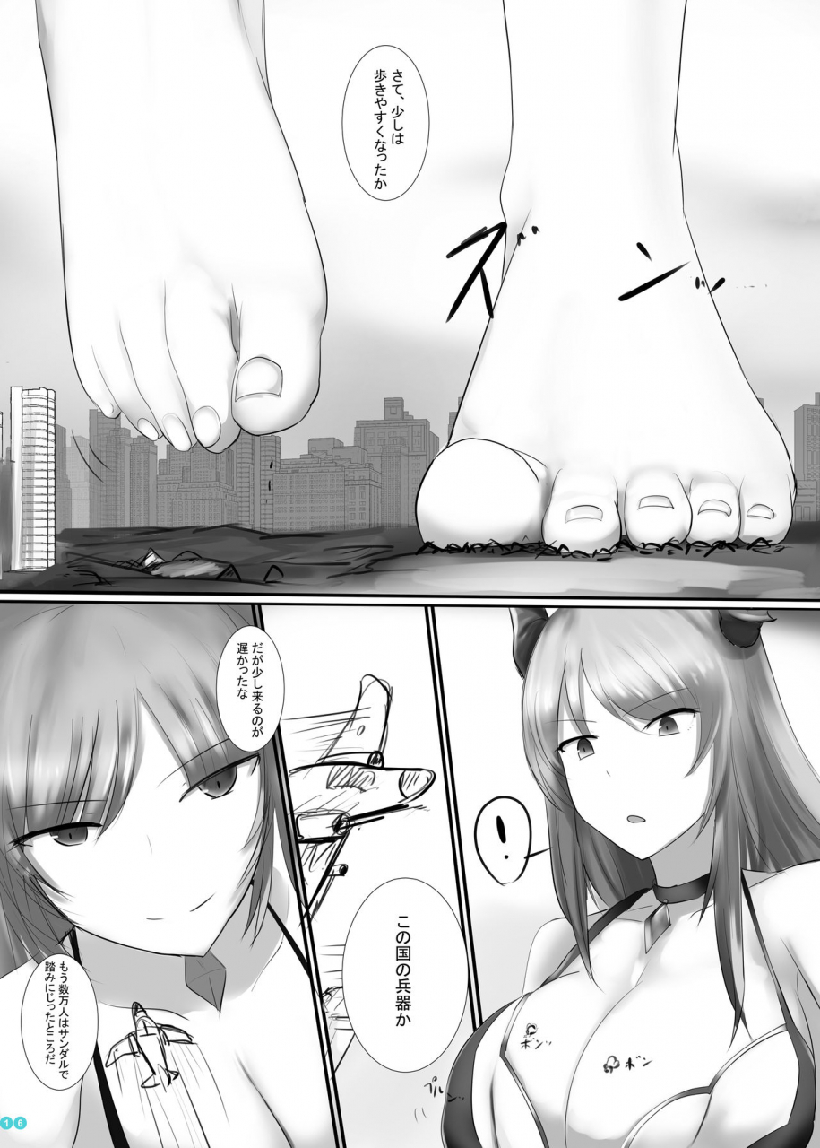 c97-bigmeatbun-ibara-d-kyodai-seishoujuu-goudou-granblue-fantasy