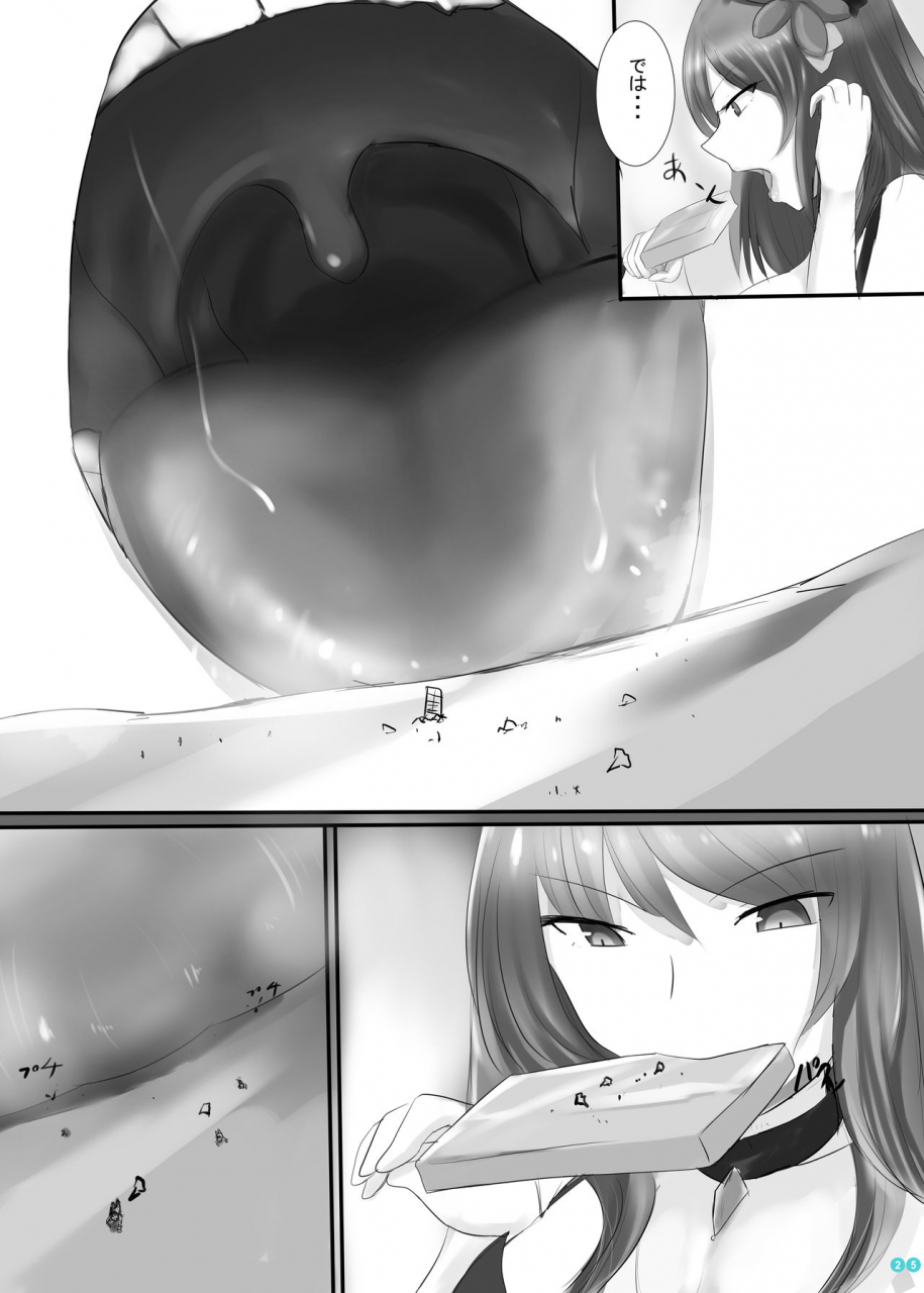 c97-bigmeatbun-ibara-d-kyodai-seishoujuu-goudou-granblue-fantasy