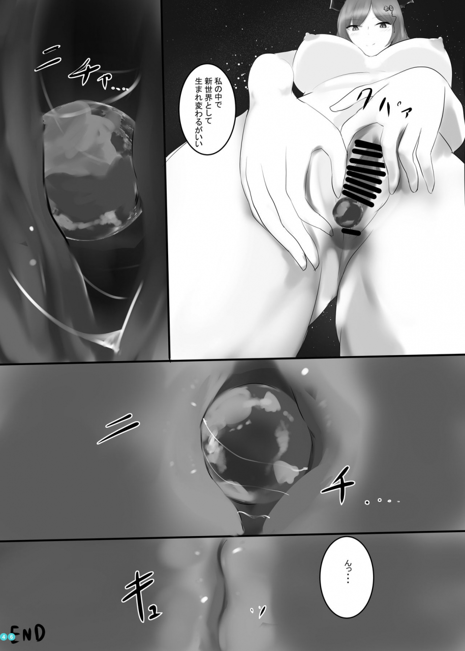 c97-bigmeatbun-ibara-d-kyodai-seishoujuu-goudou-granblue-fantasy