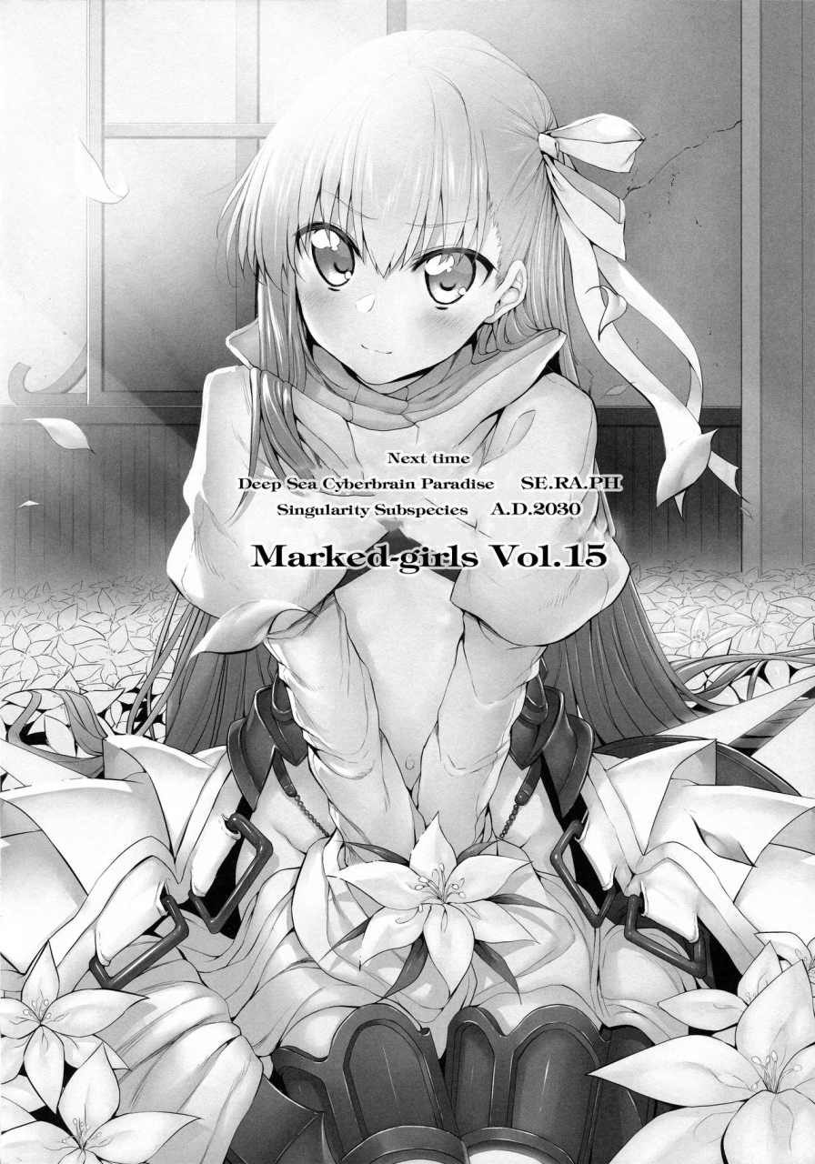 c92-marked-two-suga-hideo-marked-girls-vol-14-fategrand-order-english-ehcove