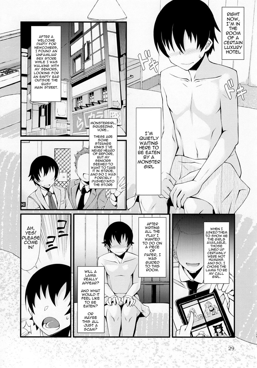 c92-marunomare-zawa-mudai-pure-nomi-kiwami-english