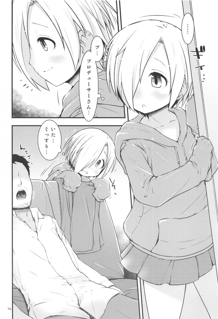 c97-bitmap-maeda-itazura-bonus-the-idolm-at-ster-cinderella-girls